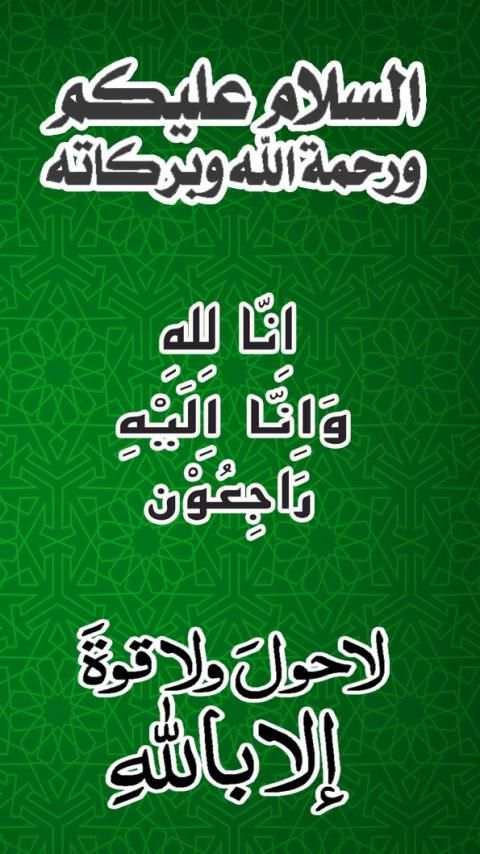 Sticker islamic moslem for WhatsApp WAStickerApps स्क्रीनशॉट 10