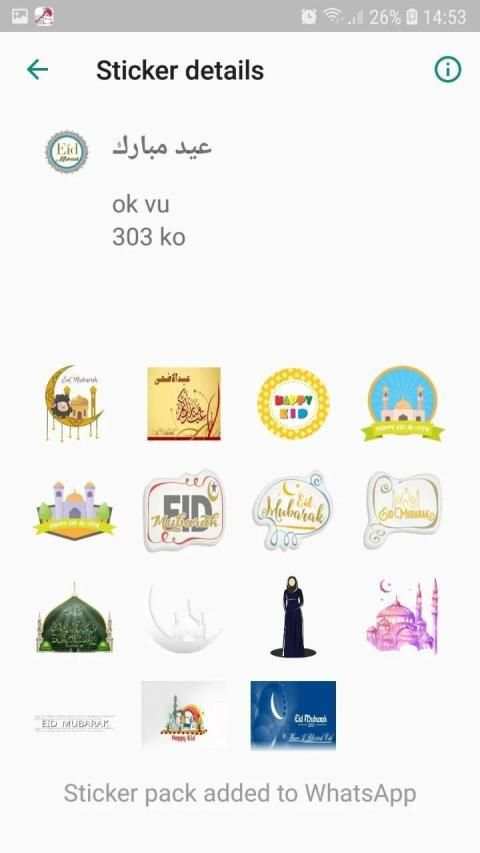 ملصقات تهاني وتبريكات عيد الفطر WAStickerApps
‎ screenshot 5