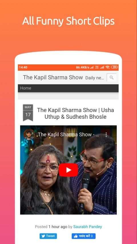 Kapil Sharma Show: All Videos App स्क्रीनशॉट 6