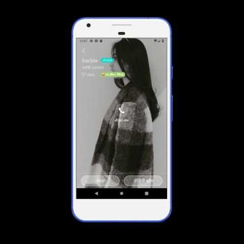 Lane screenshot 4