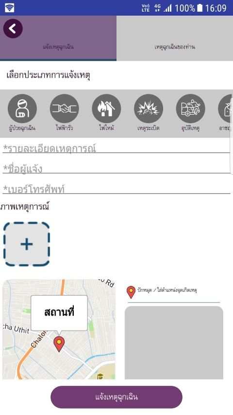 Smart101. screenshot 4