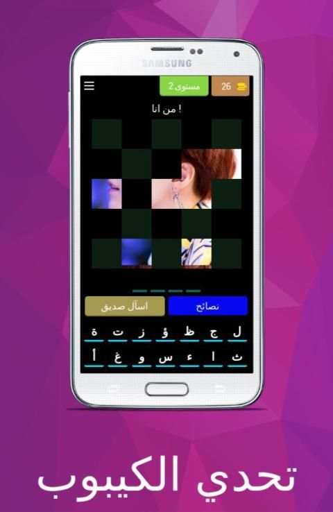 تحدي الكيبوب
‎ screenshot 7