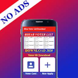बिहार Voter List Download 2020 - Ads free