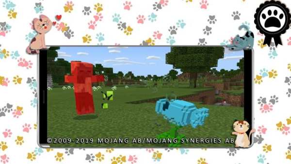 Mod Plant VS Zombie screenshot 1