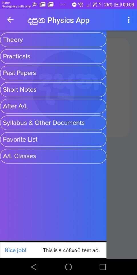 දසුන - Physics App For Sri Lankan science Students screenshot 6