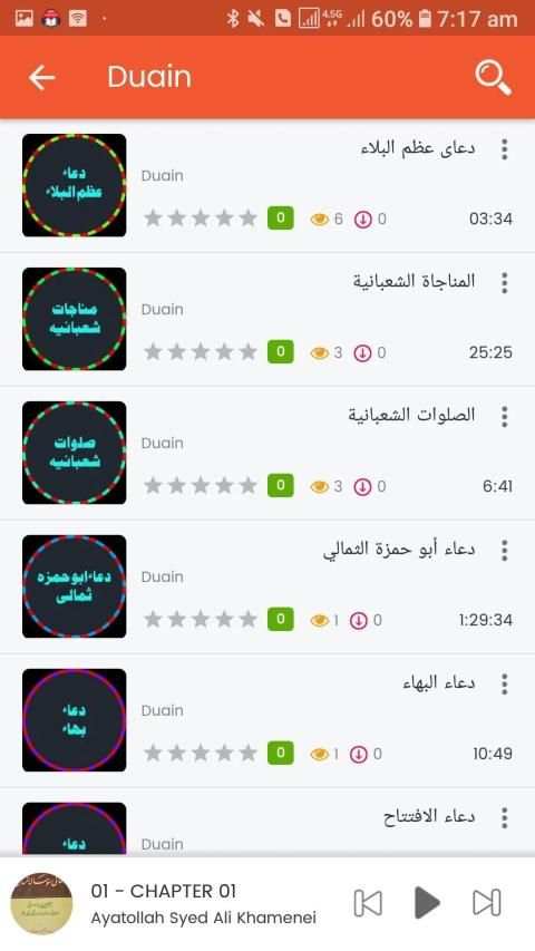 Shia AudioBook شیعہ آڈیو بک
‎ 3 تصوير الشاشة
