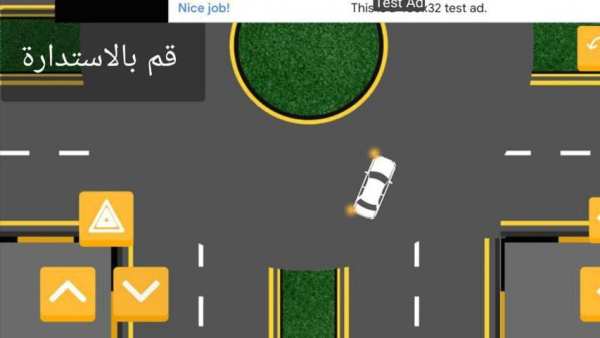 Taw3ia Game - لعبة توعية
‎ screenshot 2