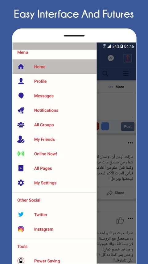 Swifter For Facebook - 3 IN 1 screenshot 7