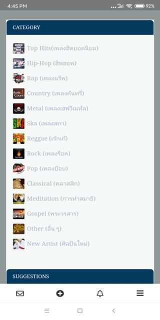 Anubis Social स्क्रीनशॉट 8