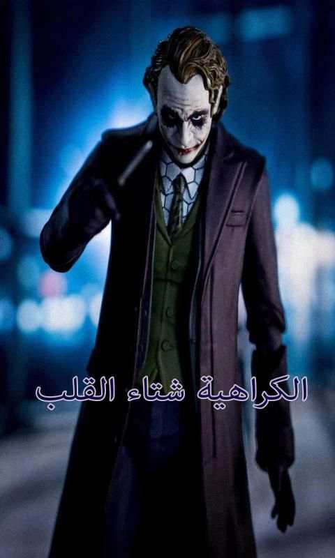 اقوال وحكم خلدها التاريخ جديد بدون أنترنت
‎ screenshot 5