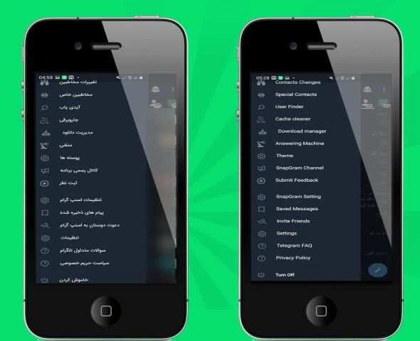 SnapGram | اسنپ گرام | ضد فیلتر | بدون فیلتر
‎ screenshot 1