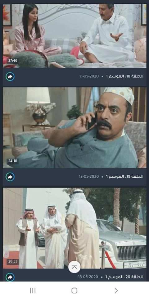 مسلسل مخرج 7 كامل اونلاين لناصر القصبي
‎ screenshot 2