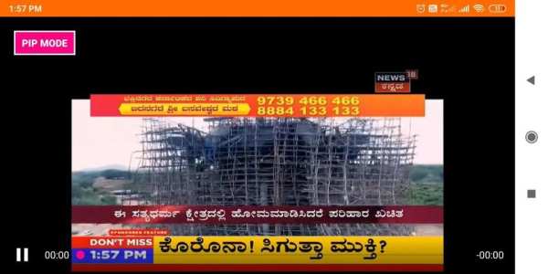 Kannada Live TV News स्क्रीनशॉट 5