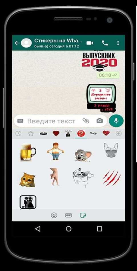 StickerKZ 2020 - новые казахские WA стикеры screenshot 5