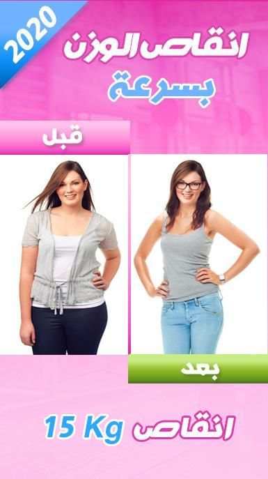 تمارين شد البطن وإزالة الكرش
‎ screenshot 6