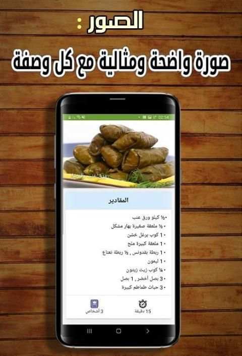 وصفات سلطات سهلة رمضان 2020 بدون نت
‎ screenshot 3