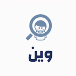 وين
‎ आइकन