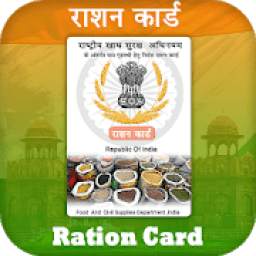 Ration Card : All State Ration Card List 2020