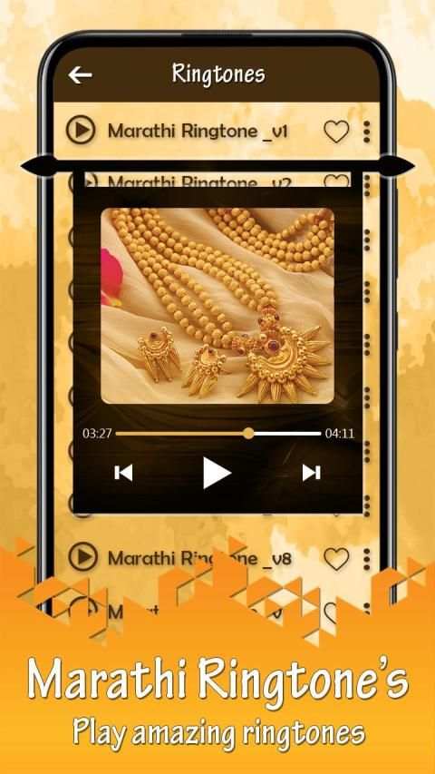 Marathi Ringtones 2020 स्क्रीनशॉट 4