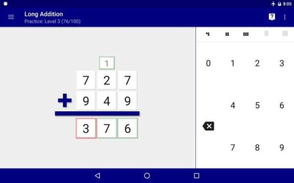 Long Addition screenshot 8