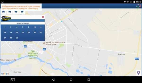 DozoR City screenshot 3