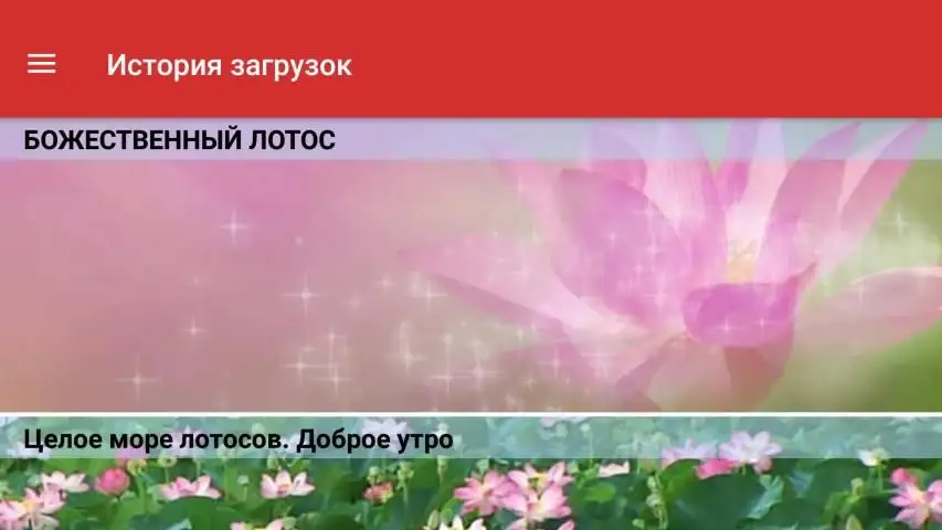 ВК Видео App لـ Android Download - 9Apps