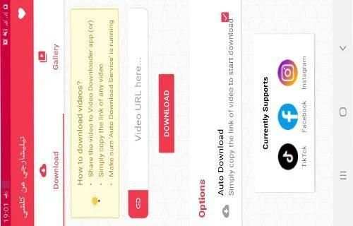 تيليشارجي من كلشي
‎ screenshot 3