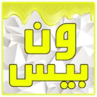 كرتون القرصان لوفي عربي كامل
‎ on 9Apps