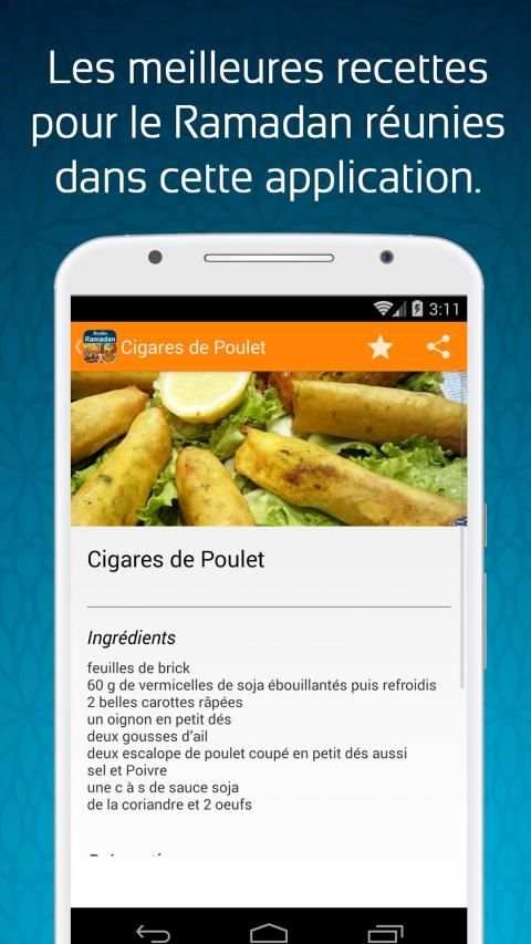 Recettes Ramadan screenshot 2