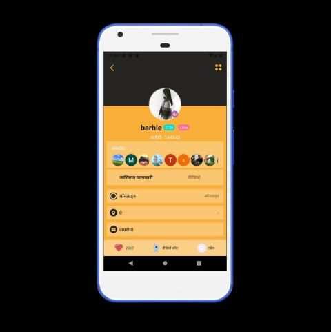 Lane screenshot 1