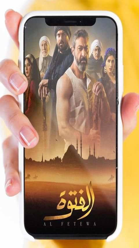 مسلسلات رمضان 2020
‎ screenshot 2