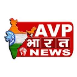 AVP Bharat News 3.1