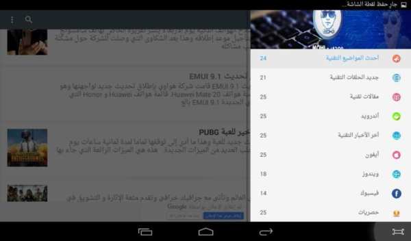 موحي تك Mohi Tech
‎ screenshot 12