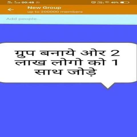 NAMASKAR - INDIAN CHATING APP screenshot 7