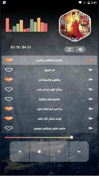 مهرجان خلصانه معاكو بحكايه
‎ screenshot 1