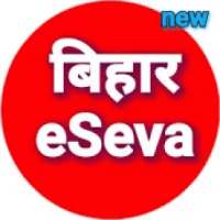 Bihar eSeva : Ration/Land/Certificate/Yojna