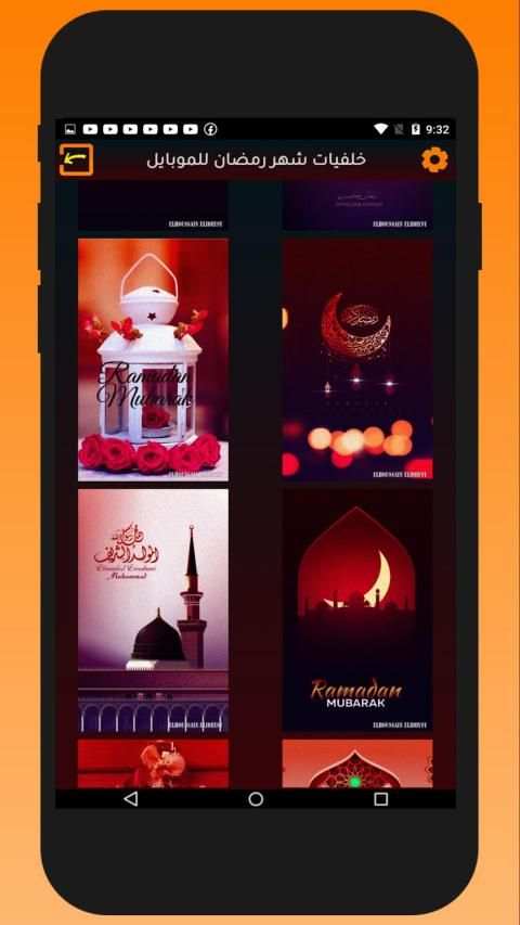 خلفيات شهر رمضان للموبايل
‎ screenshot 4