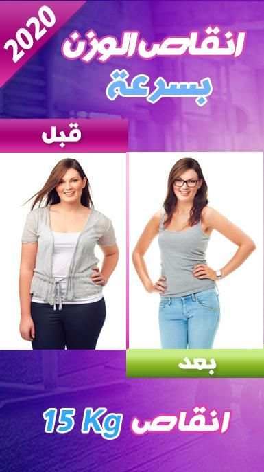 تمارين لشد البطن في أسبوع
‎ स्क्रीनशॉट 5