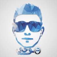 موحي تك Mohi Tech
‎