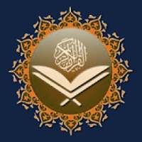 Kuran Kerim ve Meali İnternetsiz logo