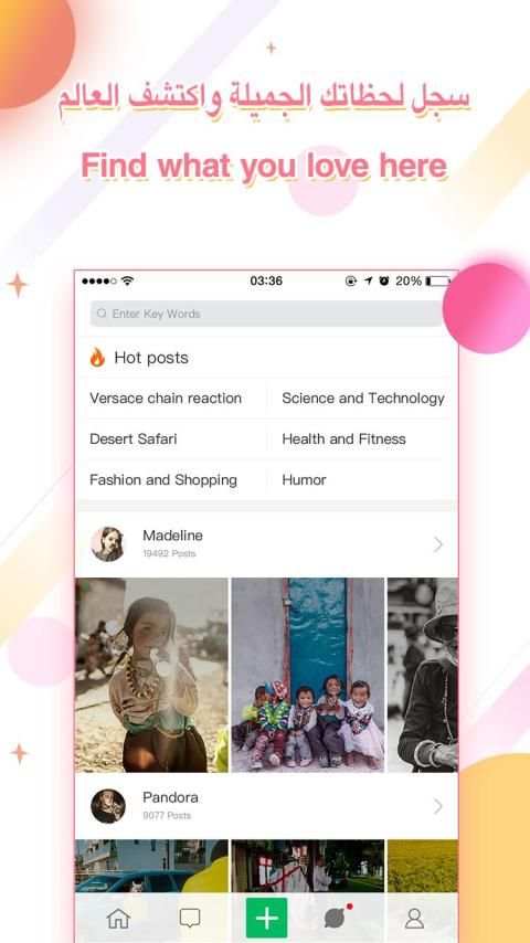 Moment screenshot 1