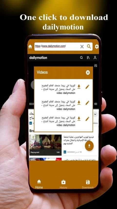 برنامج تنزيل الفيديو كله برو مع المتصفح 2020
‎ screenshot 6