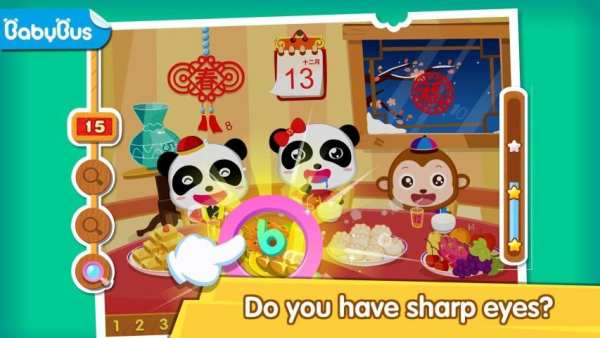 Baby Panda Finds Numbers स्क्रीनशॉट 5