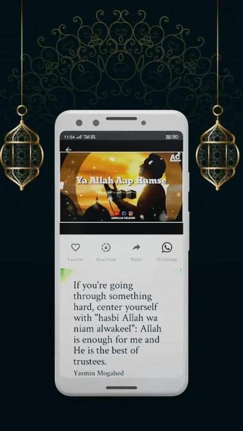 Islamic Status for Whatsapp - Ramadan 2020 स्क्रीनशॉट 1