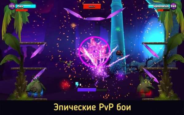 Clash Of Mages Royal screenshot 1