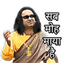 Hindi Stickers for WhatsApp: Text chat stickers आइकन