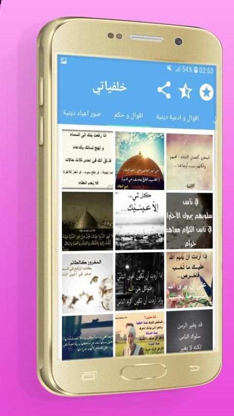 صور وحالات رهيبة
‎ screenshot 2