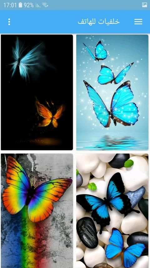 خلفيات للهاتف
‎ screenshot 12