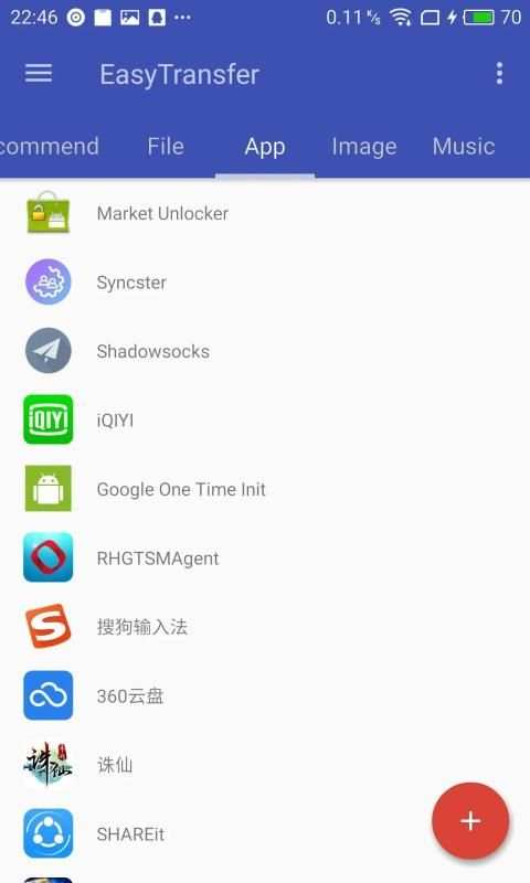 EasyTransfer स्क्रीनशॉट 2