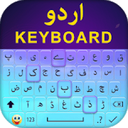 Urdu Keyboard - New Keyboard Style 2020 आइकन
